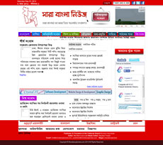 sharabanglanews
